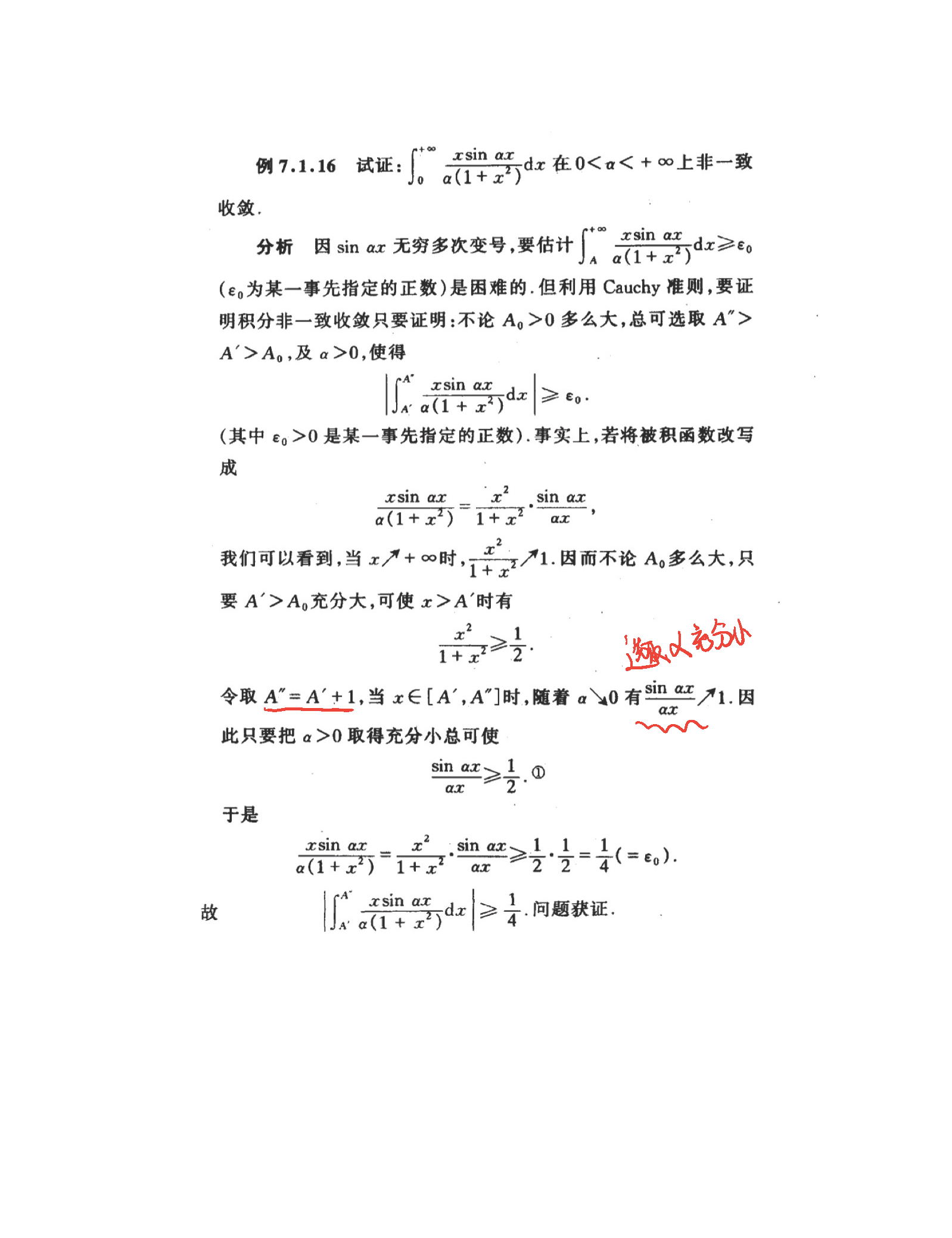 2019年1月3日 第十七章 1，2节_页面_08